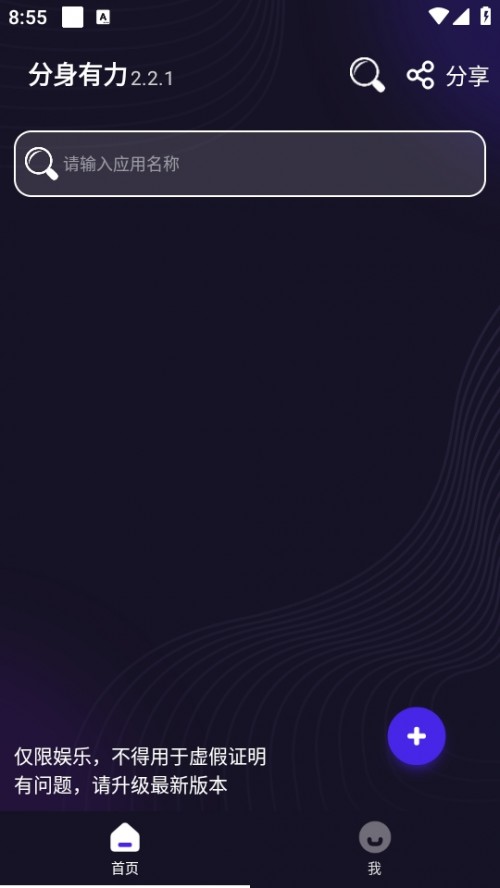 app°d؈D