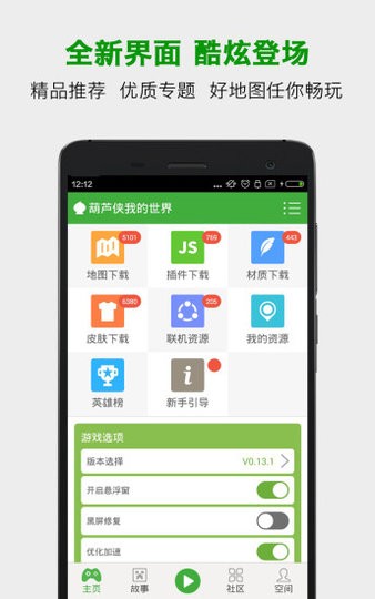 ҵ°氲׿app؈D