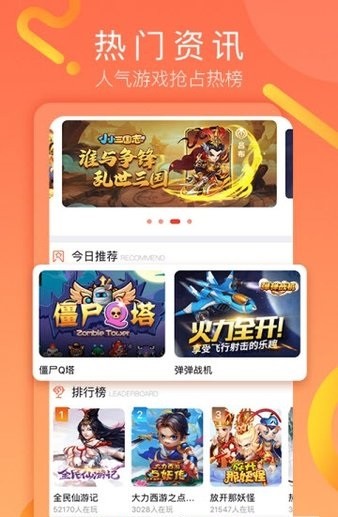 טΑӰ׿app؈D