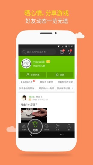 7399Αа׿app؈D