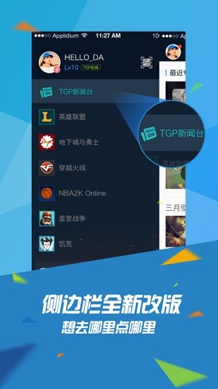 tgp֙Cdapp؈D