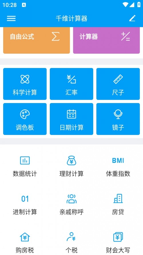 ǧSӋ(j)İ棨MathCalc؈D