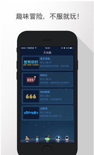 OMG WORLD ׿app؈D