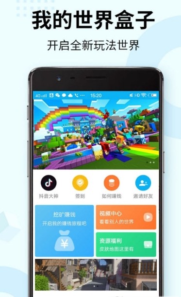 ҵ֙C氲׿app؈D