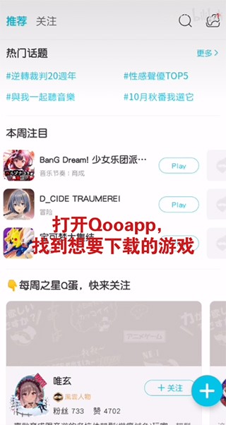 QooApp׿°2024؈D
