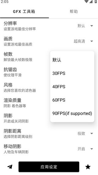GFX °app؈D