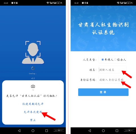 CJ(rn)C2024°app؈D