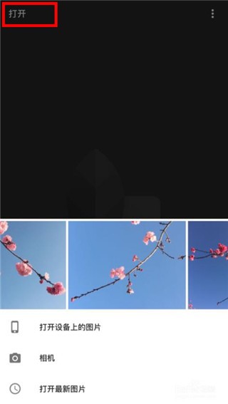 Snapseedٷ°app؈D