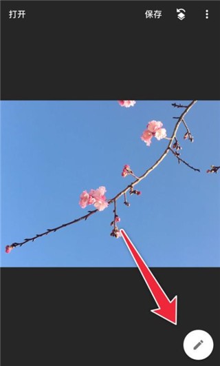 Snapseed°汾2024app؈D