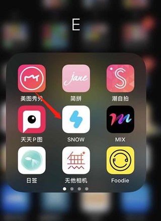 snowC׿app؈D