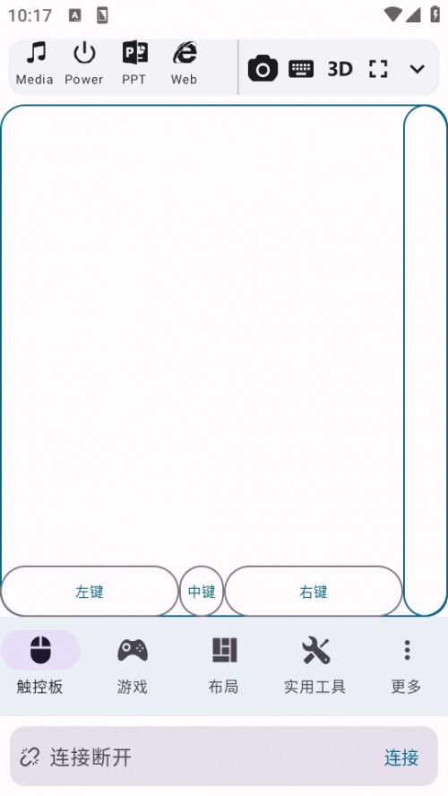 XbappPC Remote؈D