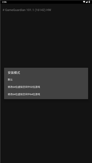 gg޸(GameGuardian)dapp؈D