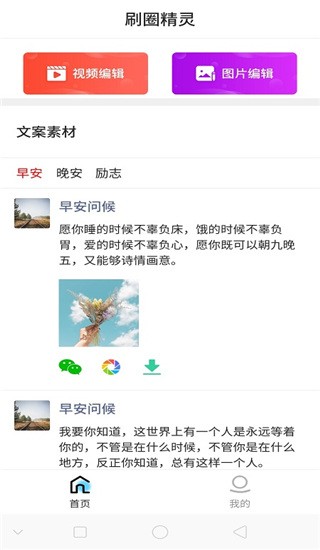 ˢȦ`APP׿؈D