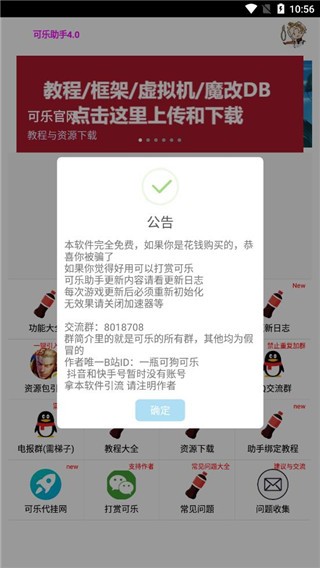 ɘֹٷ°app؈D