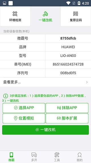 ΢ĨCdapp؈D