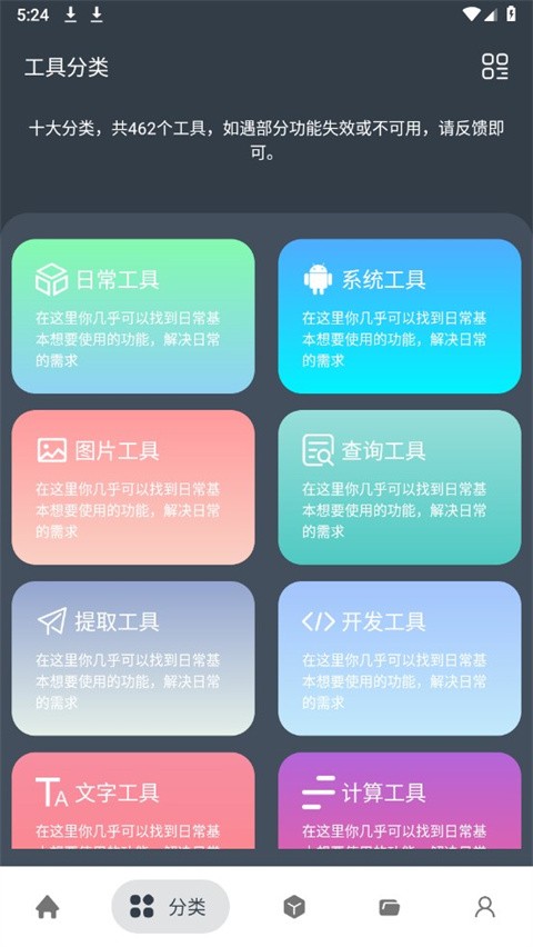 湤appdb؈D