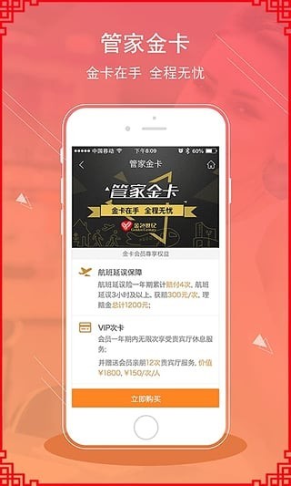 ɫo(j)APP؈D