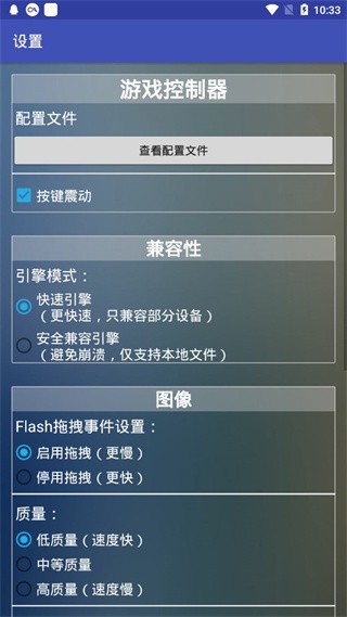 FlashΑ򲥷֙Cdapp؈D
