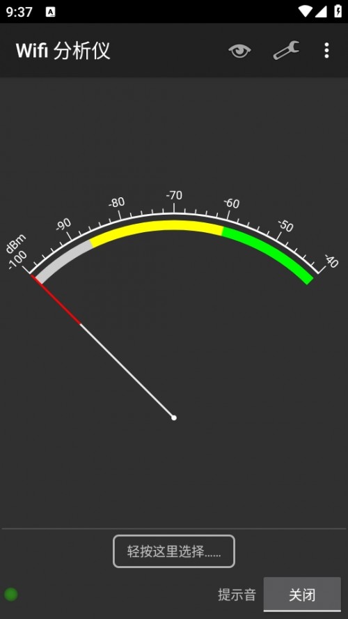 Wifixapp°汾Wifi Analyzer؈D