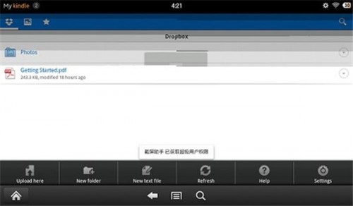 Dropbox֙C(j)dapp؈D
