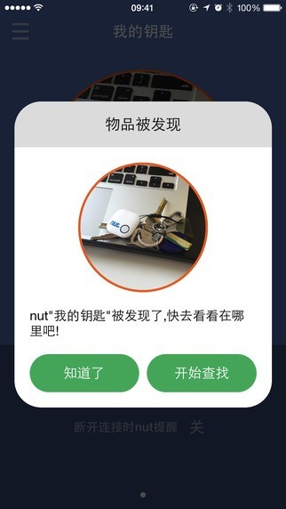 app؈D