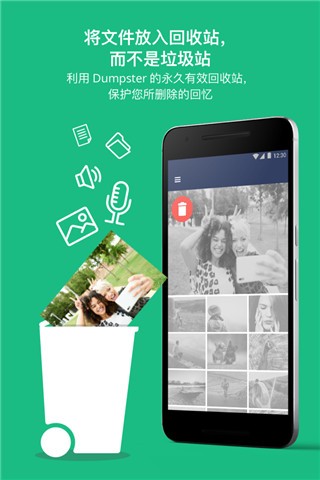 վDumpsterٷdapp؈D