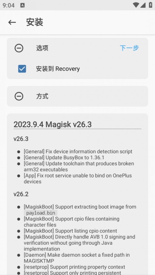 Magisk ROOT(qun)ްd؈D
