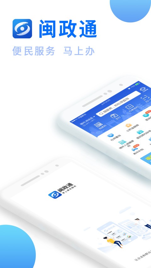 }ͨapp؈D