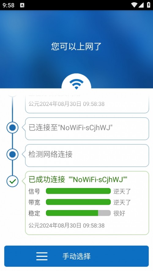 WiFiio°棨WiFif耳ף؈D