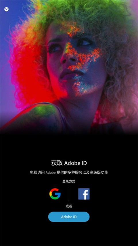 Adobe Photoshop Expressh֙Cdapp؈D
