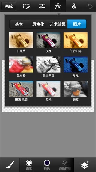 Photoshop Touch 2019֙C棨PS CCapp؈D