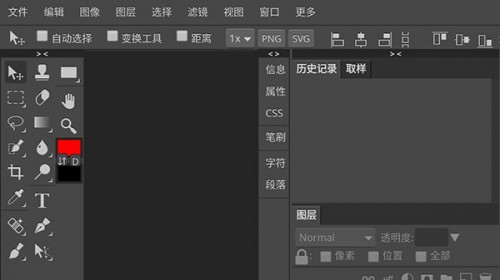 photoshop cs6֙Cİdapp؈D