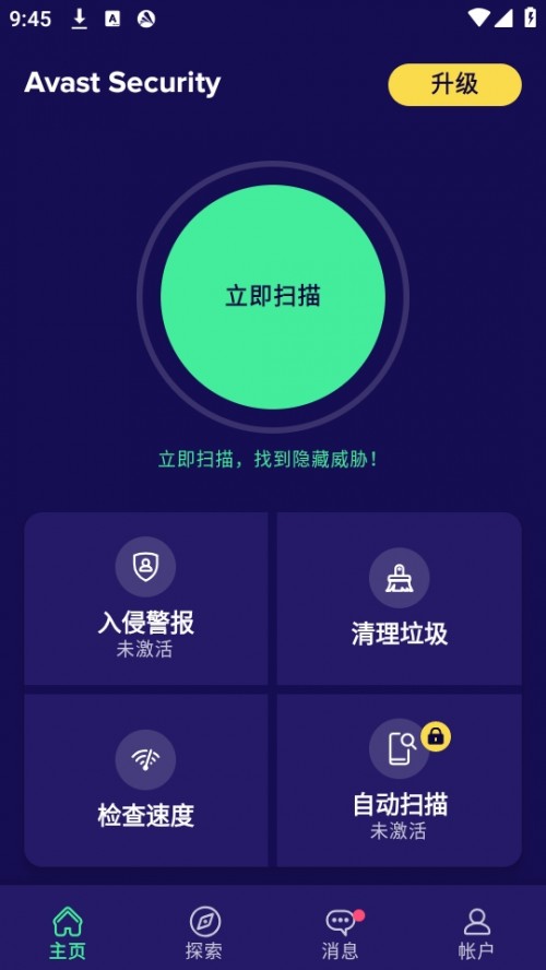 AvastܛidAvast Mobile Security؈D