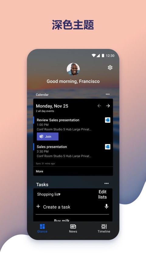 MicrosoftLaunche app؈D