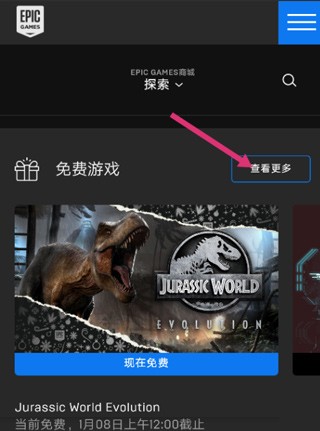 epic֙C(j)2024°棨Epic Gamesapp؈D
