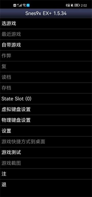 Snes9X EX+׿hdapp؈D