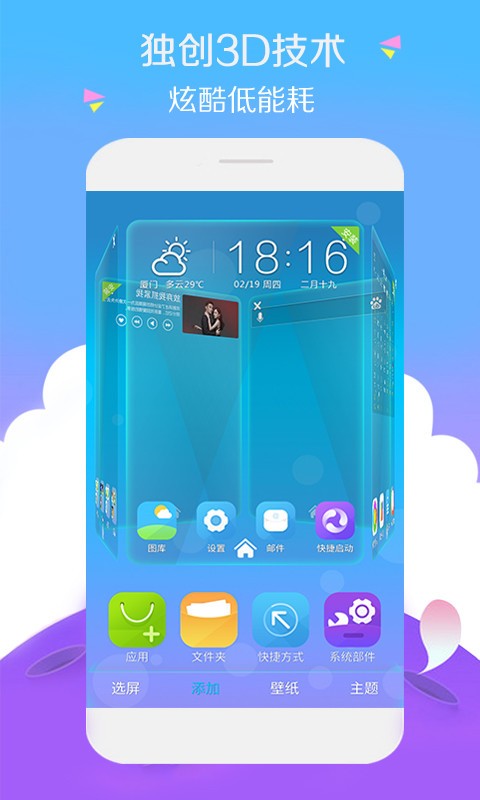3Dܛapp؈D