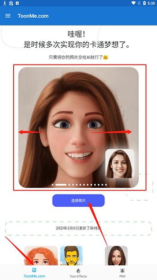 toonmeʿVRappd؈D