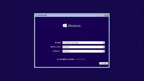 Windows10ģM֙CdWins 10 Simulator؈D