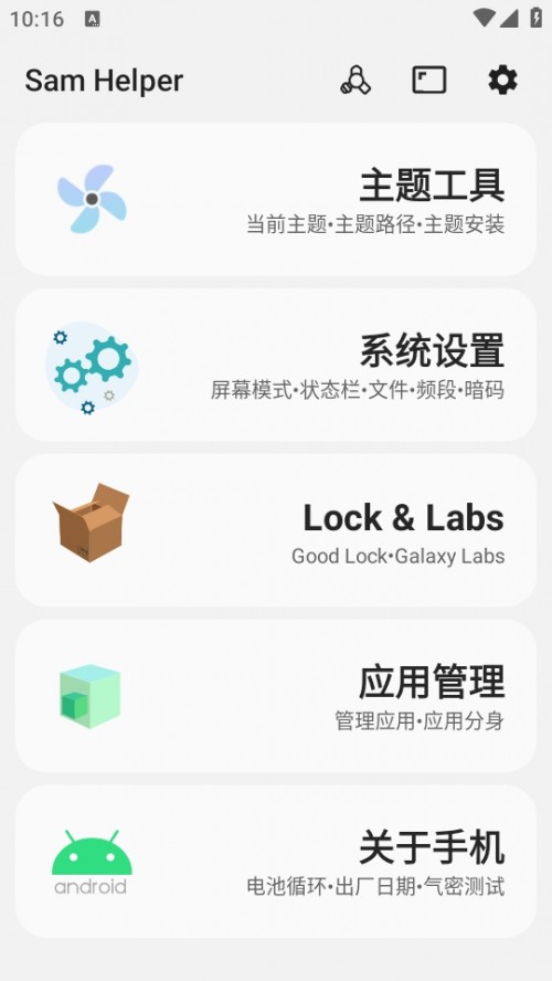 ǹ°棨Sam Helper؈D