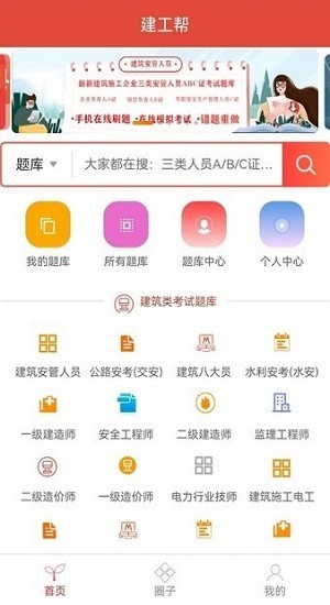 app؈D