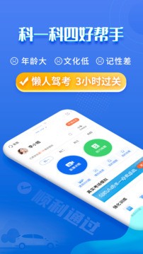 {app؈D