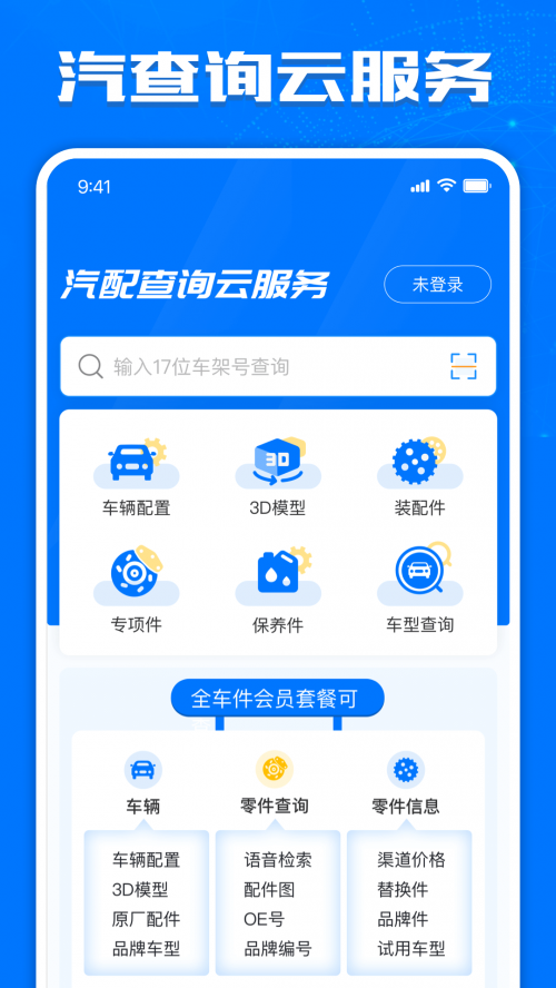 app؈D