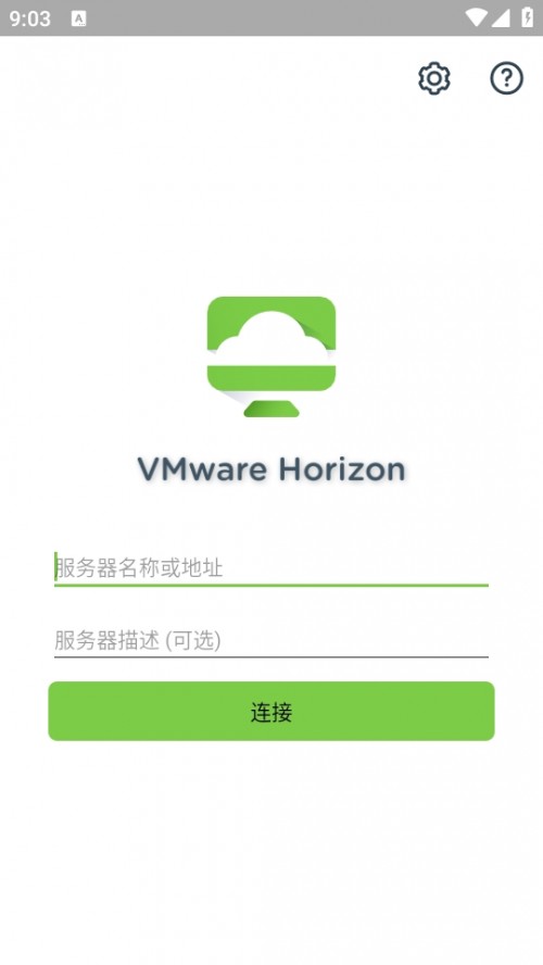 VMware̓MCiVIP°棨Horizon؈D
