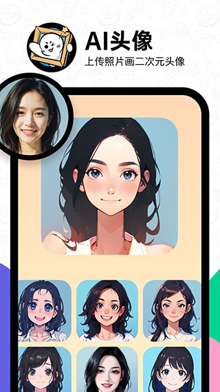 īAI app؈D