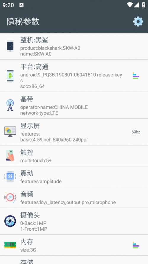 [؅app°2024dPhone Probe؈D