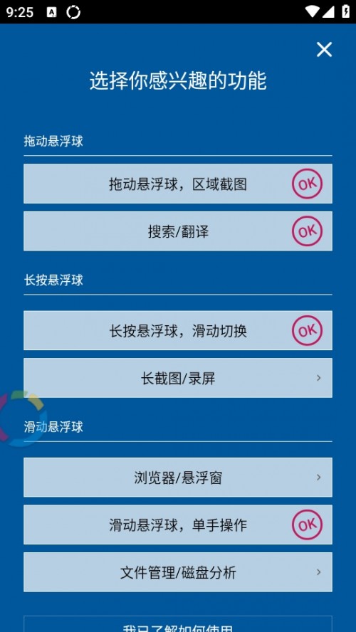 FVҸf汾fooView؈D