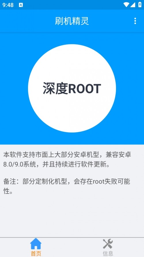 ˢC`һIROOTd؈D