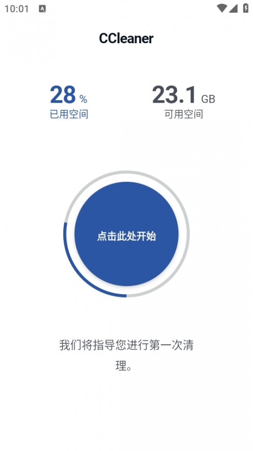 CCleaner ׿挣I(y)d؈D