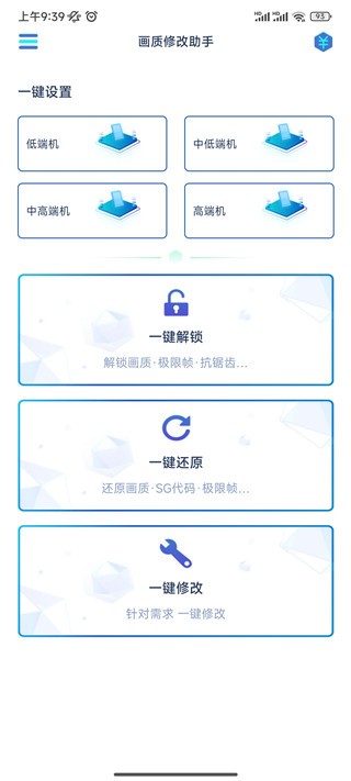 |(zh)޸app؈D